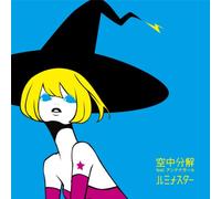 Lumina Star [Feat.Antena Girl] [Import allemand]