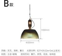 Luminaires suspendus, design moderne, installation par câble, 30CM-B