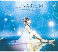 Luna Haruna – Lunarium – CD/Blu-ray – Édition limitée – Sony