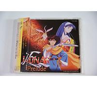 LUNAR ETERNAL BLUE Prelude