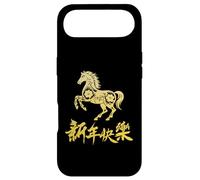 Lunar New Year 2026 Year of The Horse Chinese Floral Coque pour iPhone Air