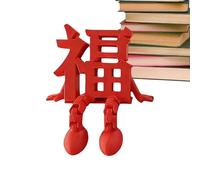 Lunar New Year Decor, Traditional Magnetic Fu Collectible, Chinese Figurine with Lunar Design, Holiday Accessory, New Year Figurine with Easy Display, Desktop Decoration for Bedside Living Room