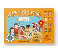 LUNAR NEW YEAR EDITION: Festive Nursery Rhymes-TRADITIONAL CHINESE: Sing along to children's songs in Mandarin
