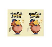 Lunar New Year Sticker - Silicone, 6.3x4.72x0.59in Horse Decal 3D Waterproof Design | Soft Raised Festival Decoration Adhesive, Horse Sticker For Water Bottles, Laptops, Scrapbooks