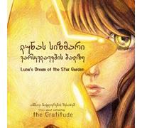 Luna's Dream of the Star Garden: ლუნას სიზმარი ვარსკვლავების ბაღზე