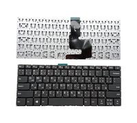 LUNOZST Clavier rétroéclairé US RU SP UK AR BR pour Lenovo pour IdeaPad 320-14 320-14ISK 320-14IKB 320-14AST 320S-14IKB 330-14 V330-14 V130-14 120 Facile à remplacer(AR NoBacklit Switch)