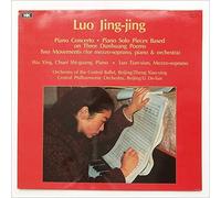 Luo Jing-Jing - Piano Concerto Piano Solo Pieces Based On Three Dunhuang Poems [LP]