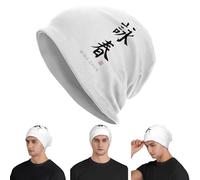 LUOJZGUMU Art calligraphié Chinois Wing Chun avec Traduction Anglaise Crânes Bonnets Bonnets Chauds d’Automne et Hiver Bonnets tricotés