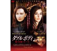 L'uomo Che Ama [Import allemand]