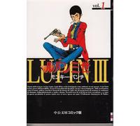 LUPIN III 1 (MANGA VO JAPONAIS)