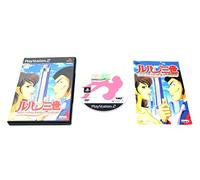 Lupin III: Columbus no Isan wa Akenisomaru