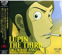 Lupin III: Tenshi No Sakuryaku [Import]