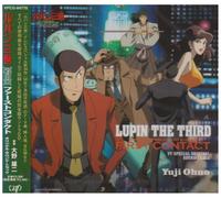 Lupin The 3rd Episode 0 First [Import]