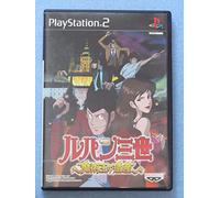 Banpresto – Lupin the 3rd - Legacy of the Magician King