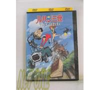 Lupin the 3rd Napoleon No Jish [Import allemand]