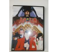 Lupin the 3rd Russia Yori Ai W [Import allemand]