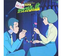 Lupin the Third-Castle of Cagl - Animation Sleeve)