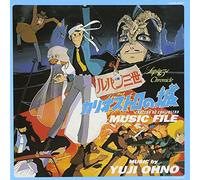 Lupin the Third Chronicle: Castle of Cagliost / O.S.T.