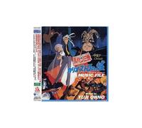 ANIMATION(YUJI ONO) - Lupin the Third Chronicle: Castle of Cagliost / O.S.T.