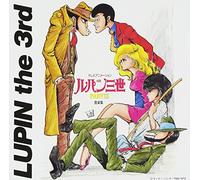 Lupin The Third [Import]