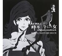 Lupin The Third Mine Fujiko Toiu Onna Original Soundtrack [Import Japonais]