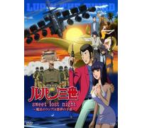 Lupin the Third:Sweet Lost Nig [Import allemand]