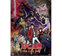 Lupin the Third the Last Job [Import allemand]