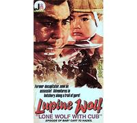 Lupine Wolf [VHS]