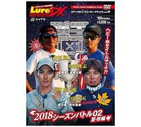 Lure Magazine The Movie Dx Vol.292018 02 (Dvd)