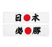 Lurrose Bandeau Décoratif Samouraï Lot de 2 pour Entraînement Karaté et Compétition de Cheerleading Motifs Victoire et Japon