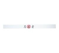 Lurrose Bandeau Japonerie Bandeau de Karaté Réutilisable en Polyester Blanc Cuisine Respirant et Résistant la Déformation, Style Unique et Créatif