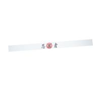 Lurrose Bandeau Japonerie Cuisine Blanc en Polyester, Résistant et Inspirant, Style Unique pour Accessoire de Karaté, Cuisine et Arts Martiaux