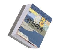 Lurrose Lot de 2 Carnets Vintage Style Rétro, 400 Feuilles par Carnet, Papier à Lettres Vintage Multifonction pour Scrapbooking Créatif, Journaux Intimes et Fournitures Scolaires