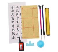 Lurrose Set de Calligraphie Chinoise Enfant Niveau Intermédiaire 1 Kit Complet Calligraphie avec Pinceau Encre Papier Pierre à Encre et Tissu Magique à Eau Coffret Cadeau