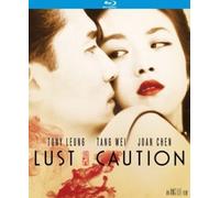 Lust, Caution [Blu-Ray] Special Ed