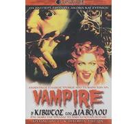 Lust of the Vampire (I Vampiri) [Uk Region]