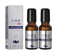 Lutein Anti-Wrinkle Essence Oil,VC Lutein Essential Oil,Lutein Essence Oil,Lutein Rollerball Essence,For Eye Bags, Dark Circles (2pc, 20ml)