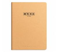 Luwecf Cahier Calligraphie Cousu, 16K Calligraphie Tianzi | Conception , Cahier travail, Révision s erreurs, Pour les rédacteurs