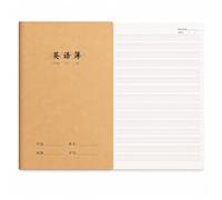 Luwecf Cahier d'Exercices d'Anglais, 100 g