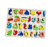 Luwecf Puzzle En Bois Arabe pour L'équilibre Des Mains et Des Yeux, Jouet D'apprentissage Des Compétences, Puzzle de L'alphabet Arabe, Puzzle de L'alphabet A, une