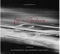 Lux in Tenebris/闇の中の光 サルヴァトーレ・シャリーノ フルート独奏のための作品集 1977 - 2000