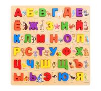 Luxshiny Puzzle en Bois des Lettres de L'alphabet Russe, Plateau de Jeu Éducatif en Bois pour Les Tout-Petits, Jouet D'éveil pour La Maison, La Garderie Et L'école Maternelle