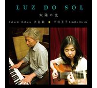 Luz do sol (ルース・ド・ソル) 太陽の光 [国内盤解説付CD]