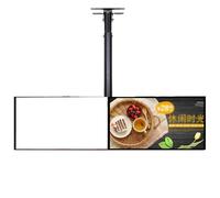 LVLDAWA Panneau Menu À Fixation Plafond Panneau Menu Numérique Avec Écran Jusqu'à 60 Pouces Système Fixation Plafond Inclinable Pour Restaurants Commerces(1 rod - 0.5-1m)