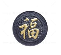 LVLDAWA Sculpture Décorative Murale Forme Personnage Fu Plaque Murale Style Chinois Rétro En Forme De Théière Pendentif Décoratif 3D Pour Entrée Maison(J)