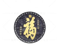 LVLDAWA Sculpture Décorative Murale Forme Personnage Fu Plaque Murale Style Chinois Rétro En Forme De Théière Pendentif Décoratif 3D Pour Entrée Maison(H)