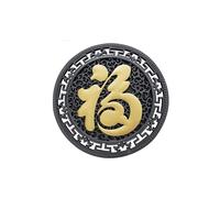 LVLDAWA Sculpture Décorative Murale Forme Personnage Fu Plaque Murale Style Chinois Rétro En Forme De Théière Pendentif Décoratif 3D Pour Entrée Maison(G)