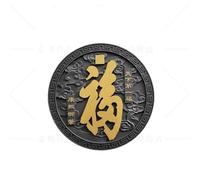LVLDAWA Sculpture Décorative Murale Forme Personnage Fu Plaque Murale Style Chinois Rétro En Forme De Théière Pendentif Décoratif 3D Pour Entrée Maison(B)