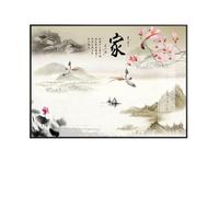 LVYUDS Cache Compteur Electrique Pas de Perforation Style Chinois Cache Tableau Electrique Cadre Noir Anti-Poussière étanche Protéger Meubles Maison Essentiel(Black-Flip cover,45 * 35CM_FLOWER)