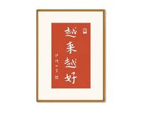 LVYUDS Cinabre Frottements Cache Compteur Electrique, Noyer Noir Mur Cache Tableau Electrique Chinois Cacher Décoration de Panneau électrique pour la Maison Bureau Entrée(Up flip,52 * 70CM_B)